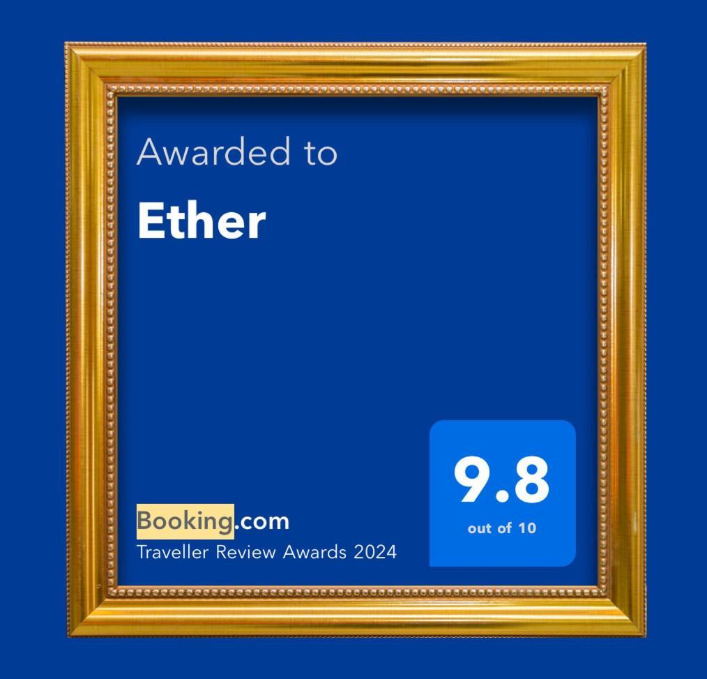 Ether Perivolos  Bagian luar foto